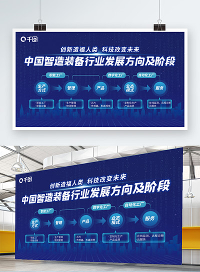 平面廣告設(shè)計(jì)素材與軟件開發(fā) 高效創(chuàng)意實(shí)現(xiàn)的關(guān)鍵