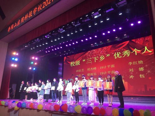 社團凝聚夢想，奮斗書寫華章——我校第六屆社團文化藝術節圓滿落幕