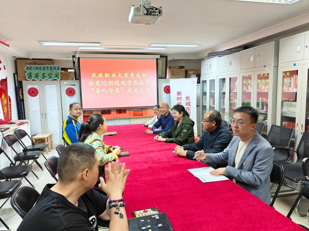 尋跡千年文脈，鑄就藝術(shù)匠心——婚禮文化與傳媒藝術(shù)學(xué)院黨支部赴孔廟和國子監(jiān)博物館開展主題黨日活動(dòng)